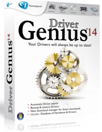Ключи Driver Genius Professional Edition