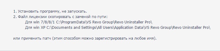 lineage 2 патч на заточку оружия в