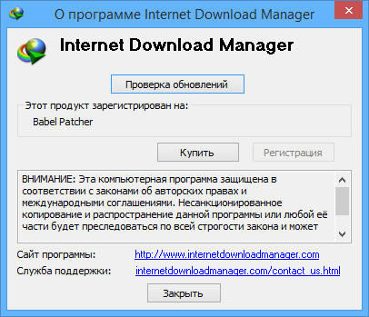 download λεξικό