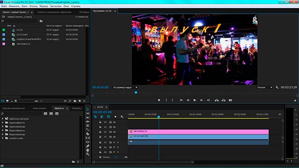 adobe premiere pro cs6 getintopc