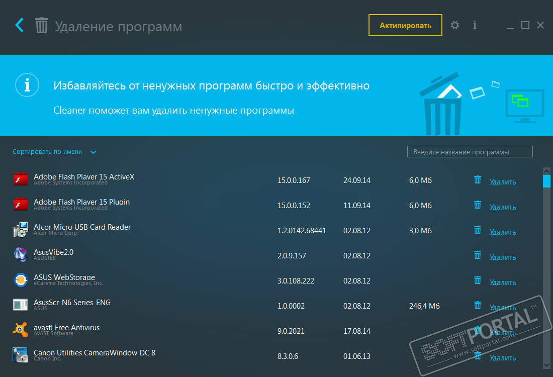 CARAMBIS CLEANER КОД АКТИВАЦИИ СКАЧАТЬ БЕСПЛАТНО CARAMBIS CLEANER КОД АКТИВАЦИИ СКАЧАТЬ БЕСПЛАТНО