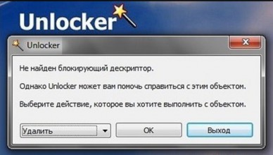 Unlocker 1.9.2 Portable