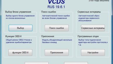 VCDS 19.6.1 HEX-USB+CAN